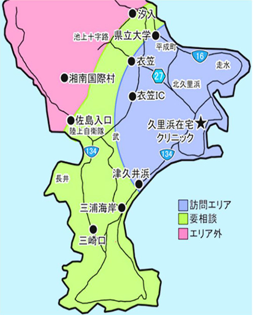 訪問範囲