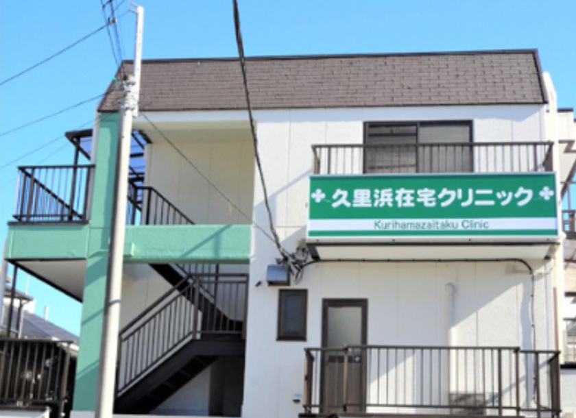 住みなれた場所で安心して暮らしていただくために